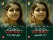 Charmsukh (Chawl House – 3) Episode 3