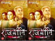 Rajneeti Episode 2